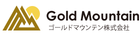 株式会社GoldMountain